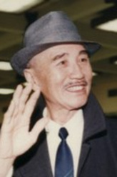蒋介石
