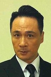 吴镇宇