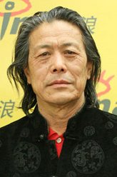 盲道士