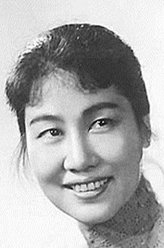 张瑞芳