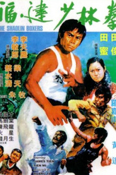 如玉