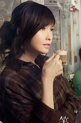 老板娘