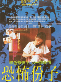 请假装你会舍不得我剧情介绍
