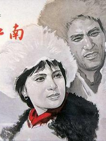 北国江南剧情介绍