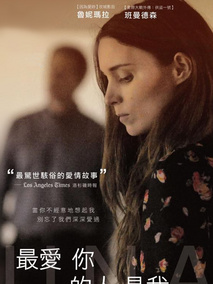 乌娜剧情介绍