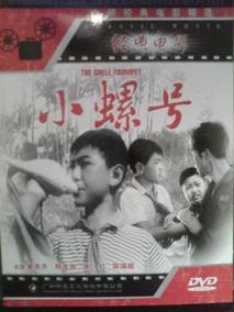小螺号剧情介绍