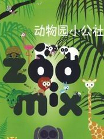 zoo mix剧情介绍