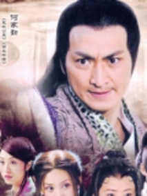 醉剑恩仇录剧情介绍