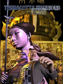 兵马俑