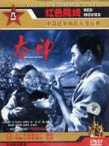 夺印剧情介绍