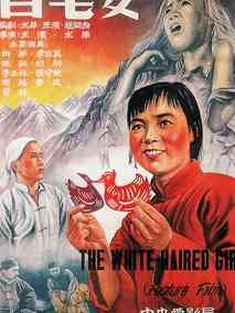 白毛女剧情介绍