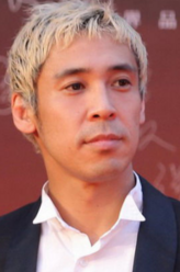 山本隆一