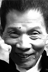 大清武馆高手