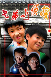 皮皮