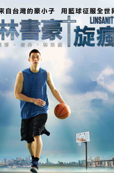 兰德里·菲尔兹