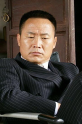 庄大林