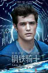 Max McGrath