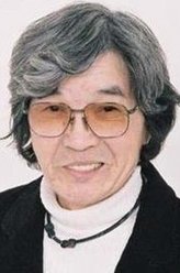 骨川小夫