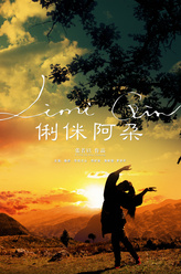 树果