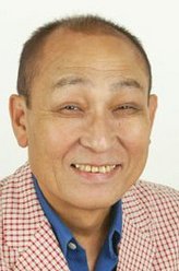 刚田武