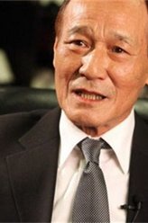 金不换