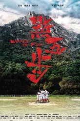 陈强