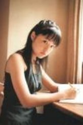 井上真央