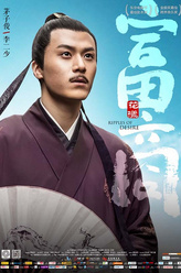 李二少
