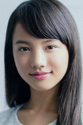 清原果耶