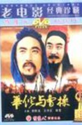 曹冲