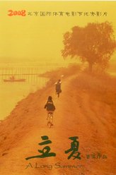 大毛