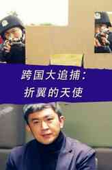 杨悦心