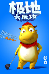 欧力