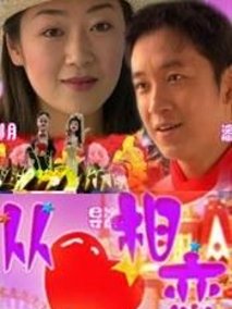 从心相恋剧情介绍