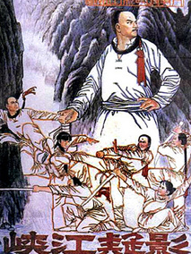 峡江疑影剧情介绍