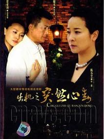 突然心动剧情介绍