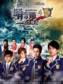 萌学园之时空战役剧情介绍