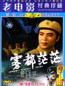 雾都茫茫剧情介绍