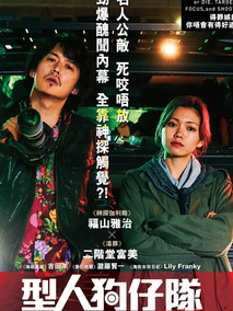 独家新闻剧情介绍