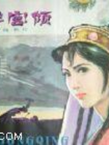玉碎宫倾剧情介绍