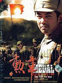 勋章剧情介绍