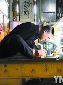 表壳里的葵花剧情介绍