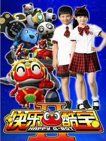 快乐酷宝2剧情介绍