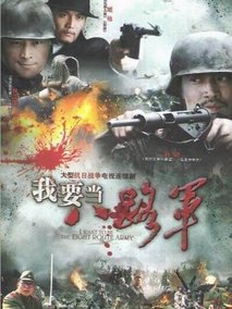 狼牙英雄剧情介绍
