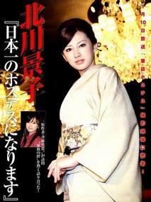 笔谈女公关剧情介绍