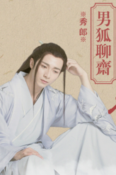 秀郎