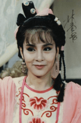 田心